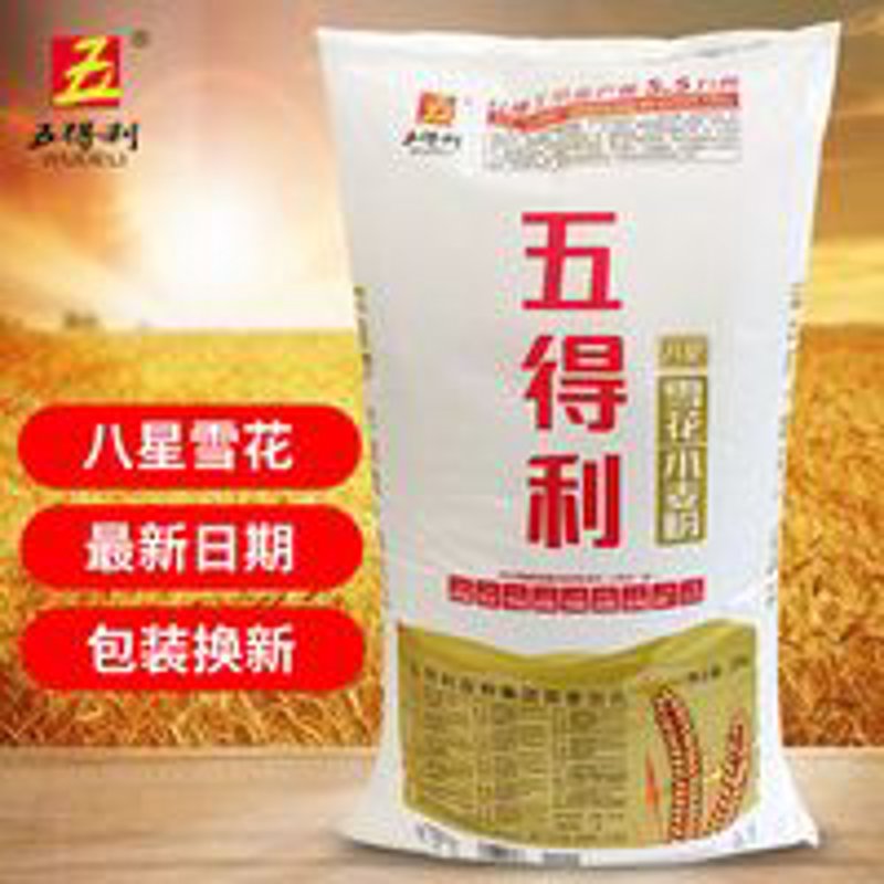 市场动态观察:面粉批发行业的现状与趋势